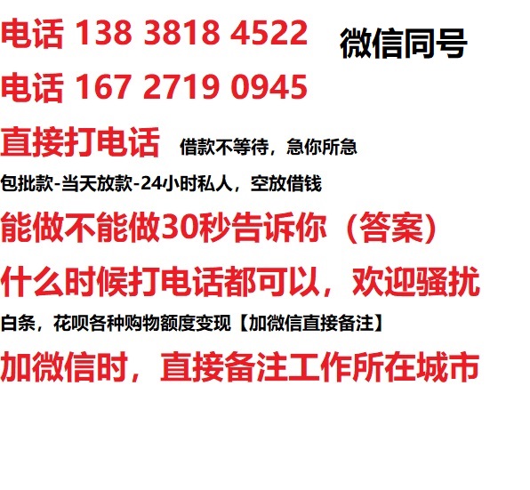 徐州汽车抵押借款不押车|徐州二次押车借钱|徐州私人借贷